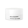 Reviderm Интенсивный крем для кожи вокруг глаз