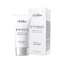 D'Alba Лёкгий солнцезащитный крем-эссенция SPF 50+ PA++++